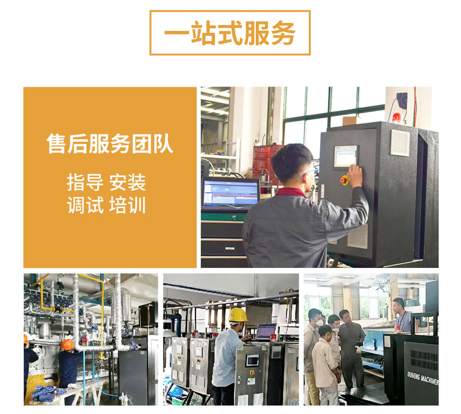 电加热导热油炉厂家 电加热导热油炉厂家