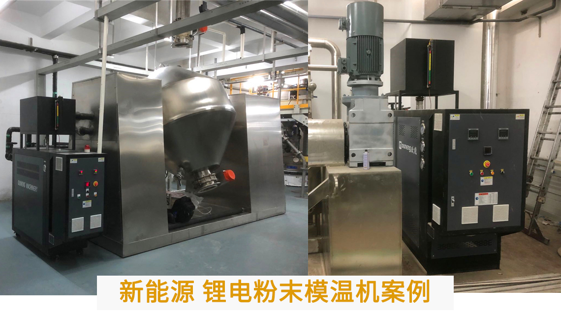 电加热导热油炉 电加热导热油炉